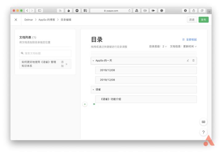 微软文档和腾讯文档哪个好用,石墨文档腾讯文档金山飞书哪个好