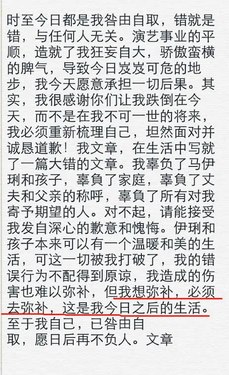 大女人马伊琍,马伊琍女人强大才完美
