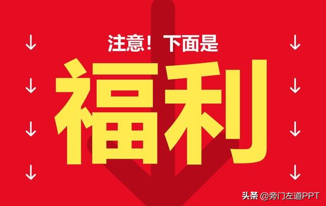 网易云音乐截图模板34张,网易云音乐截图模板50张