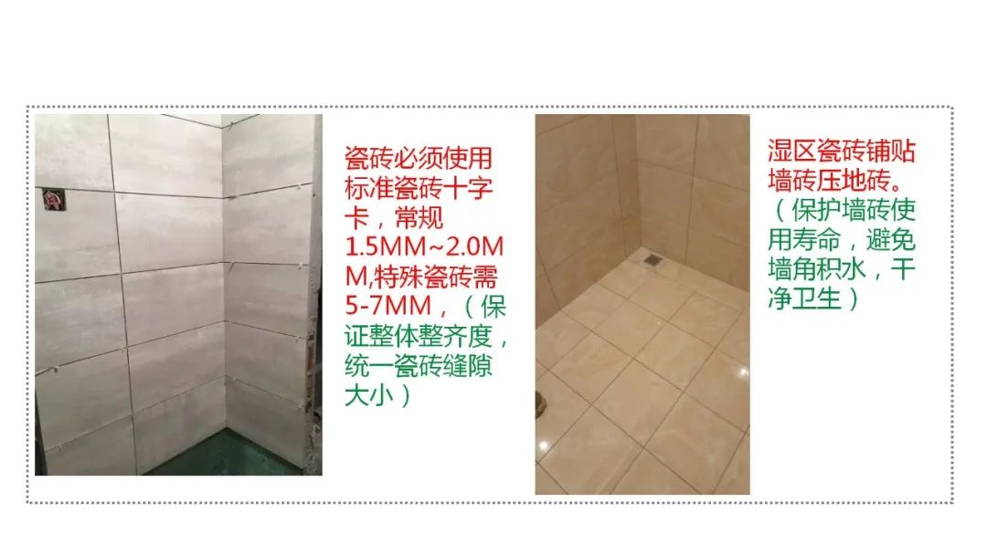 20年零纠纷无投诉的工长你不看看吗？