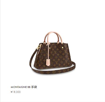 lv不值得入手的十款包包,lv又贵又奇葩