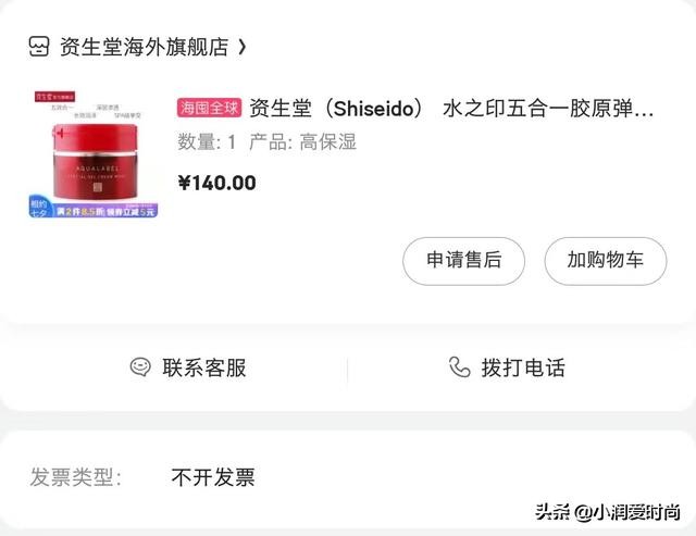 美妆测评无磨皮护肤品推荐女士,油皮痘肌护肤品测评