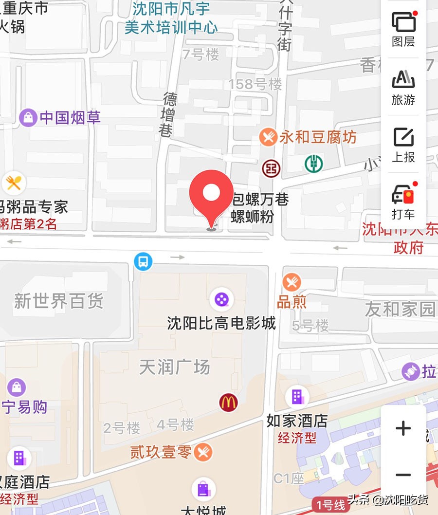 螺蛳粉探店吃粉,螺蛳粉探店初体验