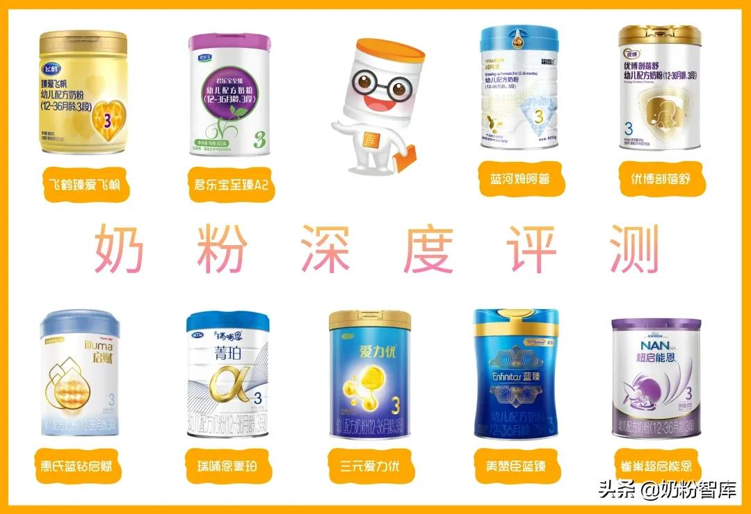 飞鹤臻爱倍护对标君乐宝,飞鹤和君乐宝优萃到底好不好