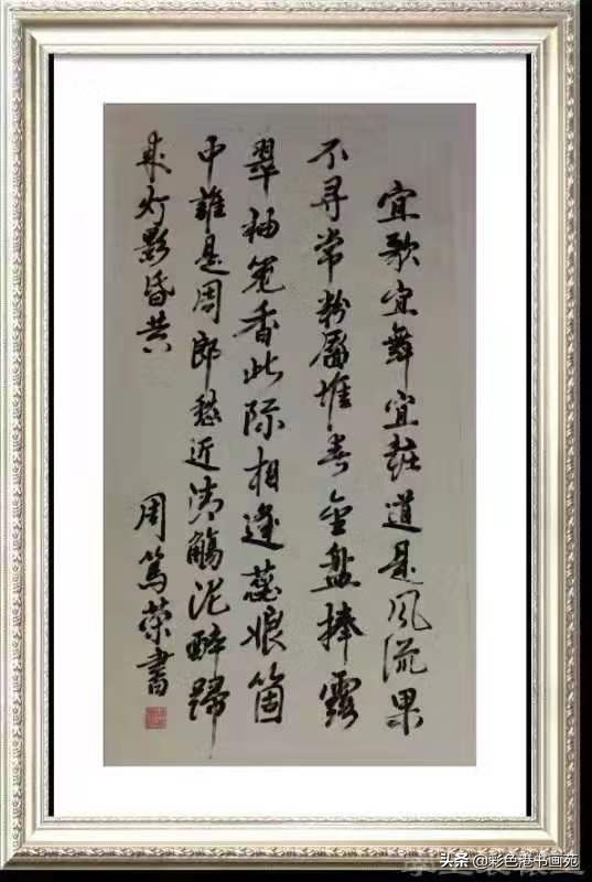 元曲吟镇江｜宜歌宜舞宜粧，果不寻常｜祝诚赏析，王新南周笃荣书