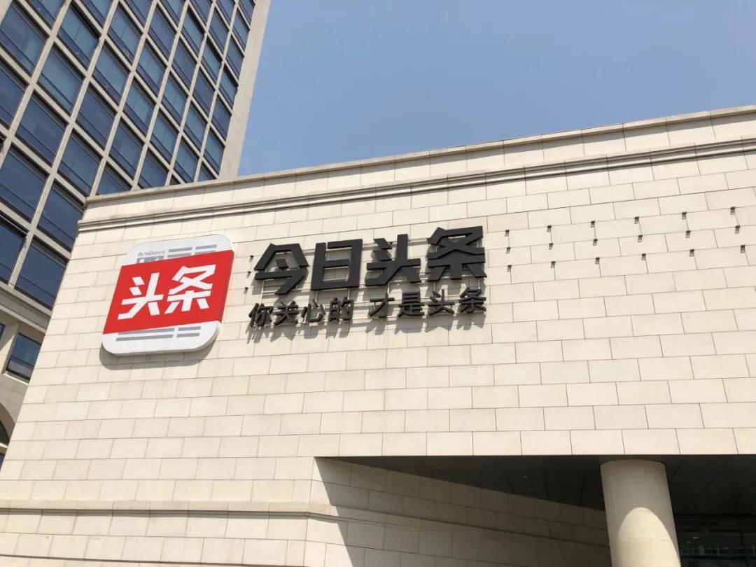 张一鸣李彦宏,李彦宏和张一鸣