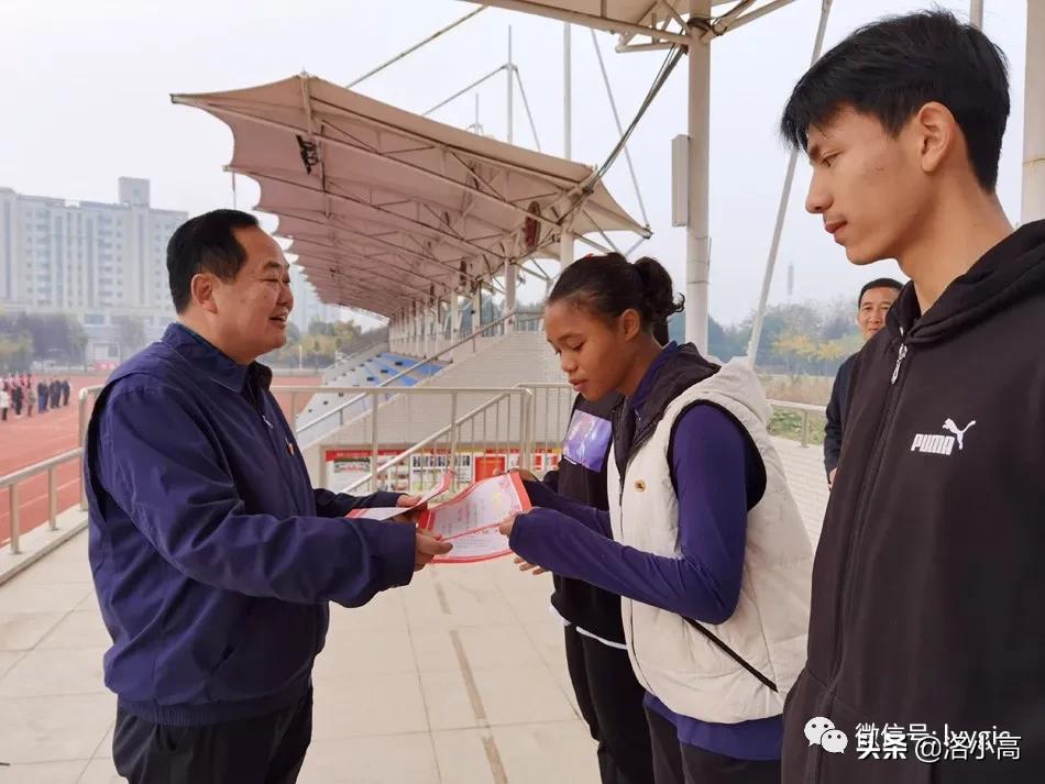 洛一高附属中学晨光杯冠军,洛一高英才杯