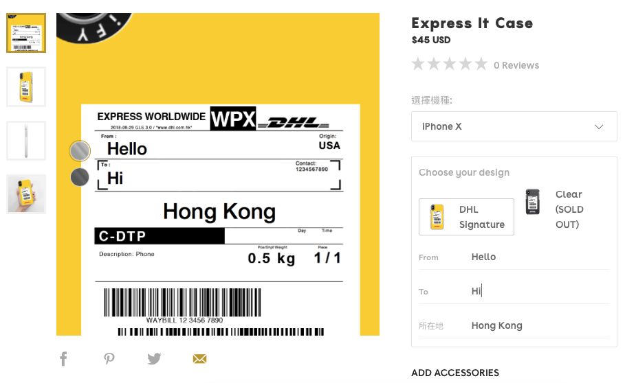 让登上福布斯的Kylie金小妹宠幸的手机壳是？