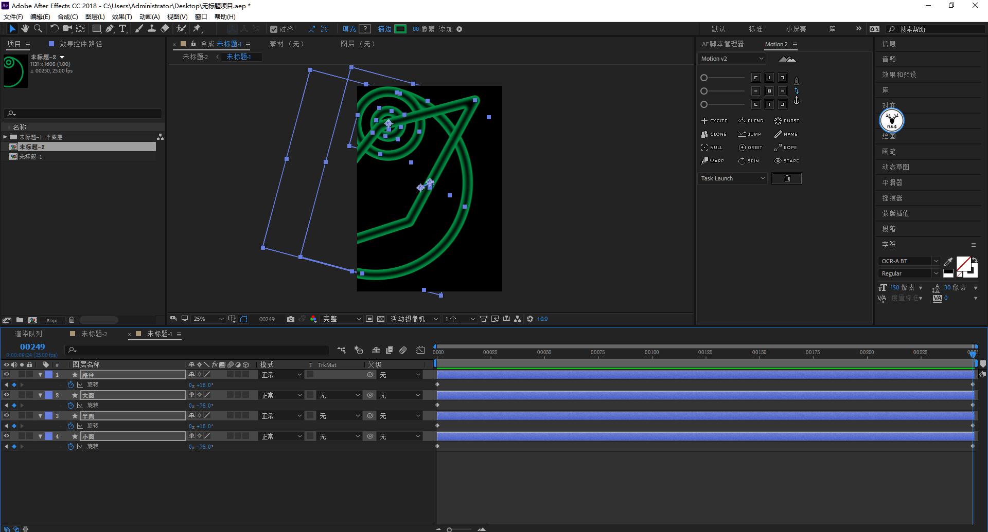 唯美的动态海报设计教程ae,动态海报全过程制作教程ae