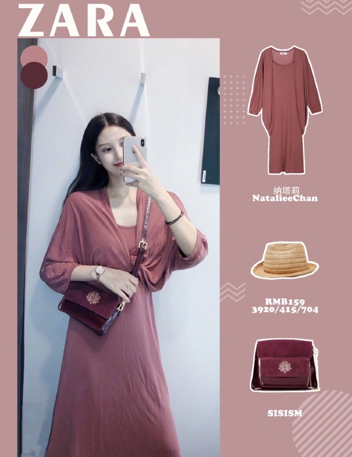 zara秋款穿搭服装,zara这裤子巴味十足秋冬穿搭