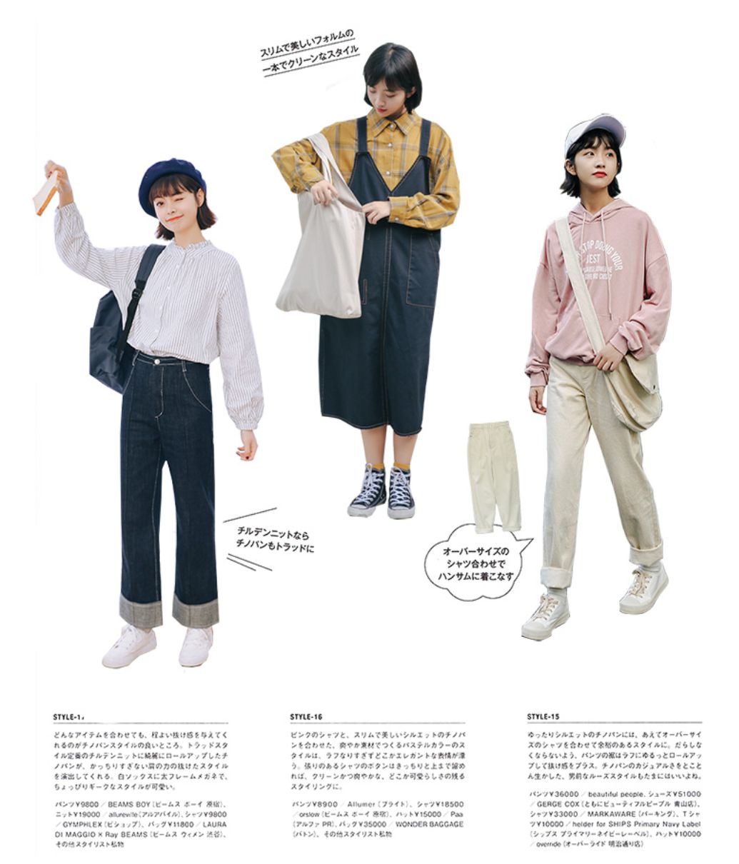 入秋最时髦的卫衣淘宝竟然都有,好看又平价的卫衣套装