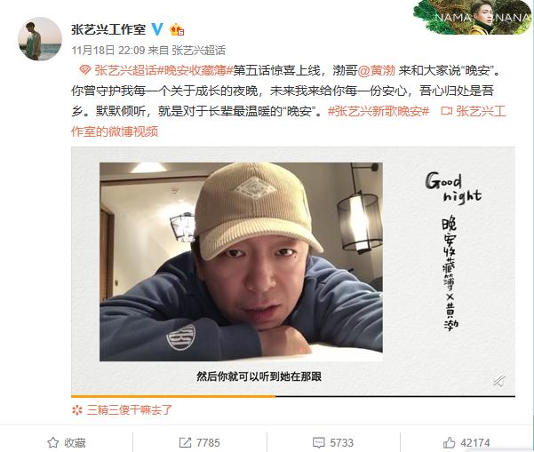 严敏为什么离开极限挑战呢,严敏离开极限说了什么