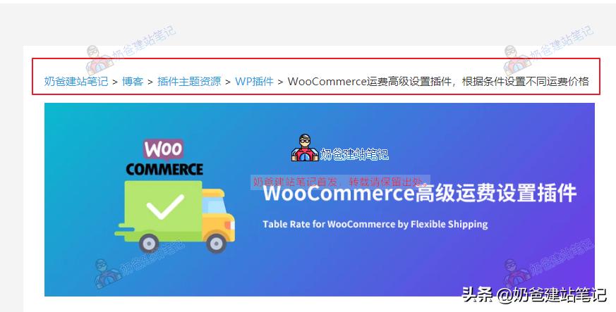wordpressseo插件怎么使用,wordpressseo优化插件有用吗