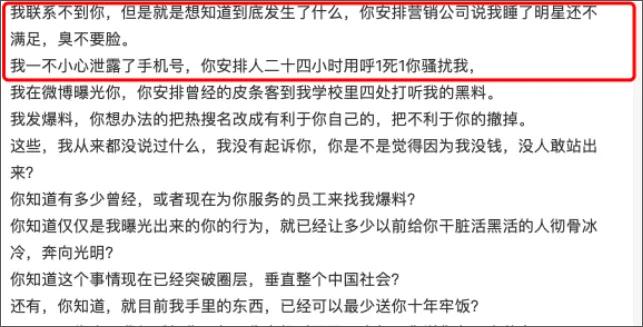吴亦凡接连被爆，这不是第一次，也不会是最后一次