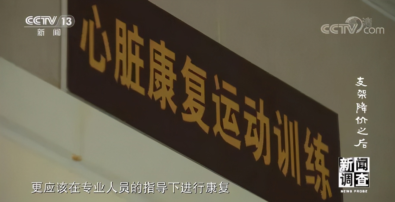 支架降价没,支架降价后有些医生开始滥用球囊