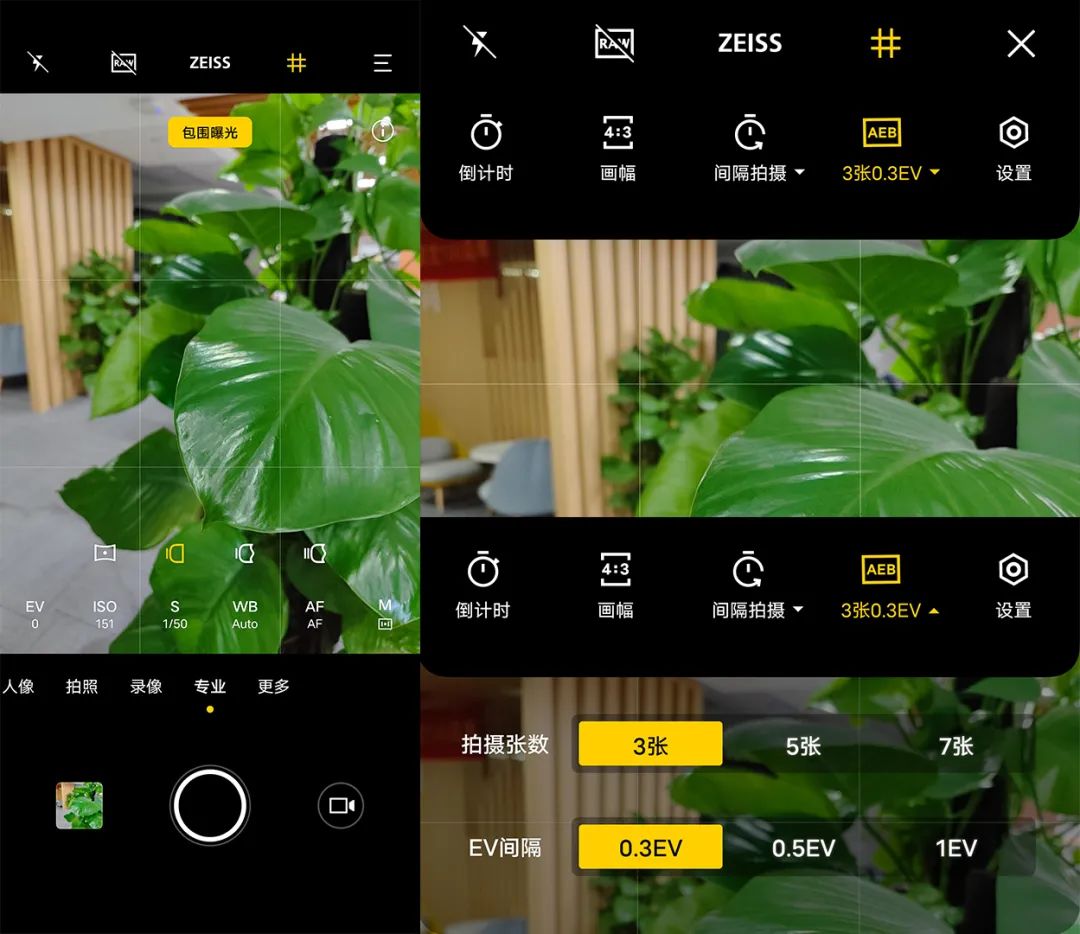 vivo新x70pro,vivox70pro普通版深度测评
