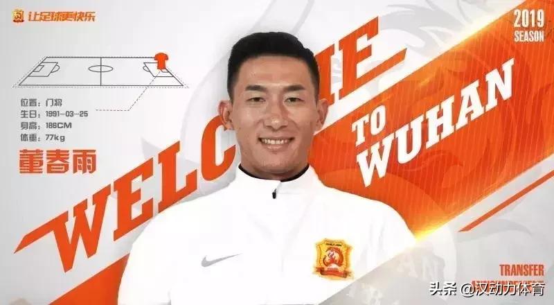 中超巡礼之武汉卓尔每一场比赛都是职业生涯最后一场!