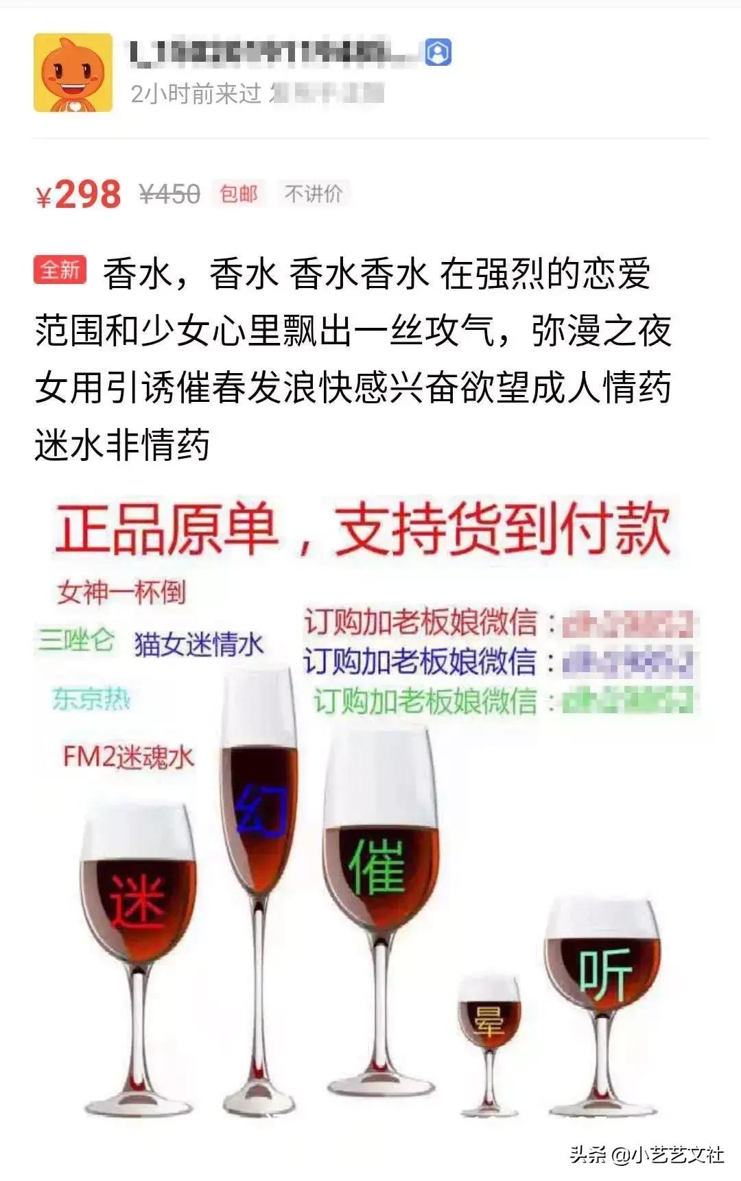 韩国明星“下药迷奸案”背后，曝光了一条可怕的产业链