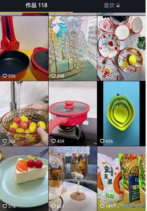 抖音电商短视频实战操作指南