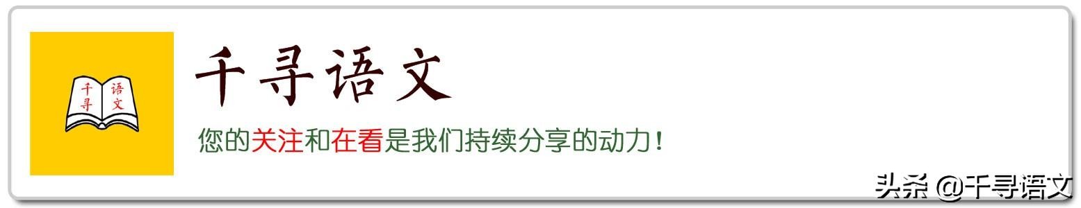 寒假预习|部编语文1-6年级下册高清字帖电子版（可打印/*载下**）