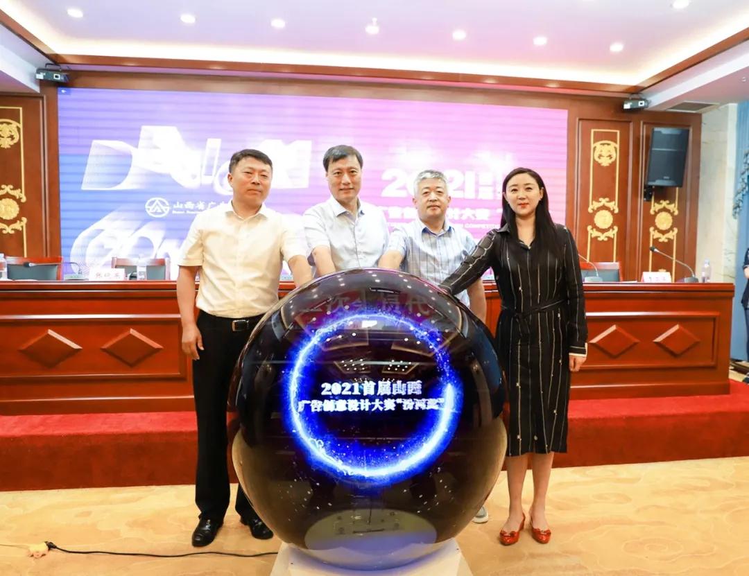 山西广告协会会员名单,山西省广告协会开会必须去吗