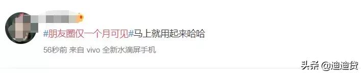 微信新功能朋友圈一次多条内容,微信新功能朋友圈信息提示