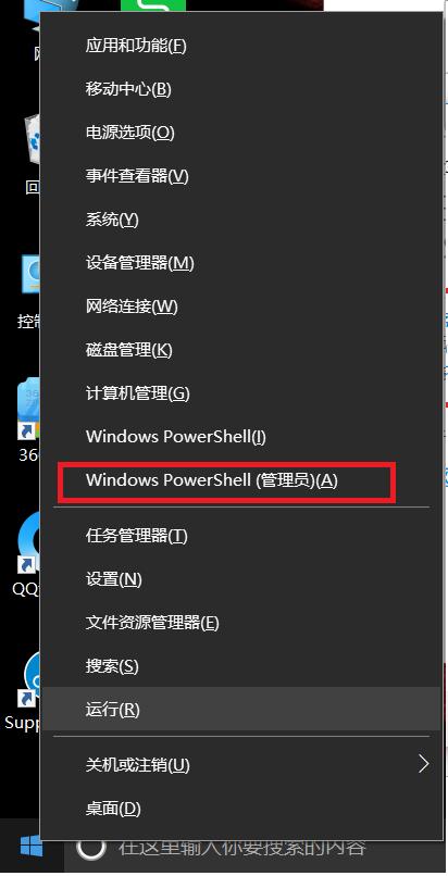 蓝牙设备无法通信怎么解决,win10蓝牙添加设备怎么无法连接