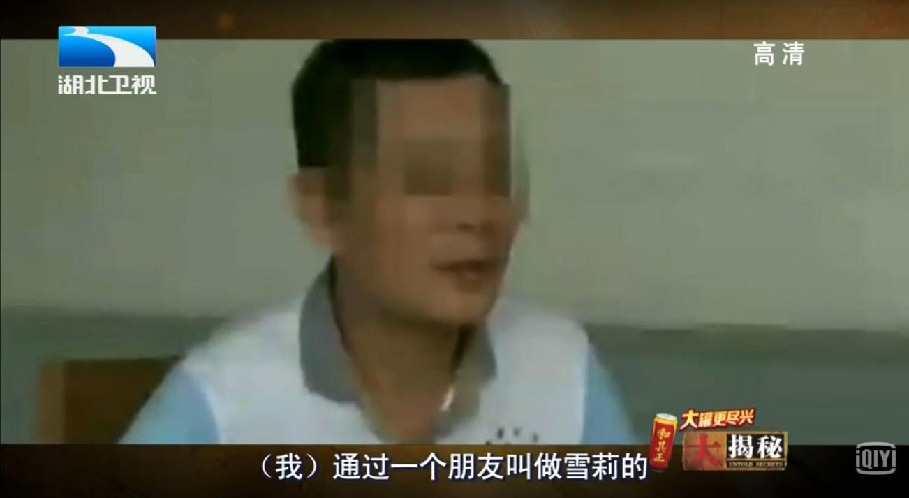 单纯的郭美美，如何走上私生活糜乱之路？不靠谱的亲戚负主要责任