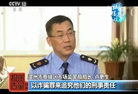 浙江卖保健品最新事件,保健品骗局电销揭秘