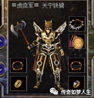 热血传奇强身和魔血值,热血传奇赤血魔剑分析