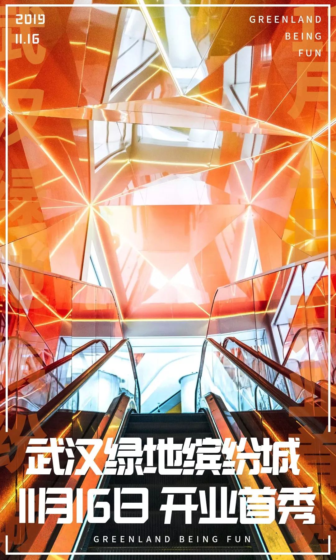 绿地缤纷城在售楼盘,绿地缤纷城新消息