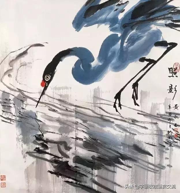 黄永玉，我最后一次进入一个女人的身体是......