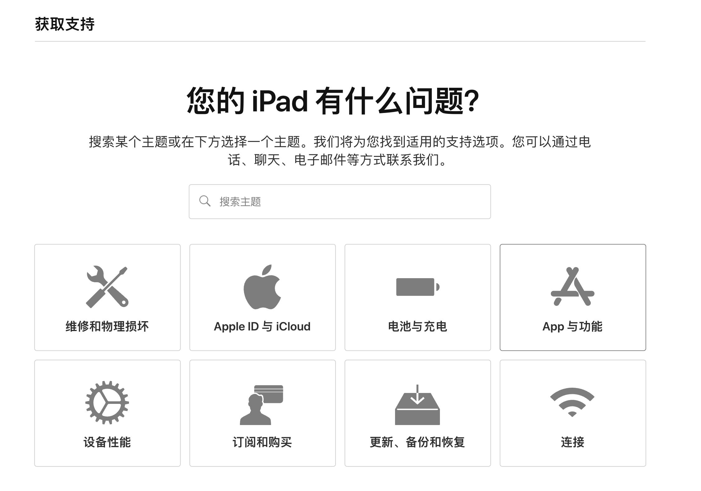 苹果在官方买的有问题怎么售后,苹果官方售后店解决问题时间多久