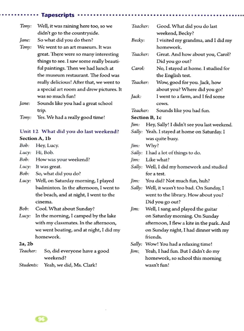 人教版初中七年级英语上电子课本,人教版七年级英语下册课本电子版