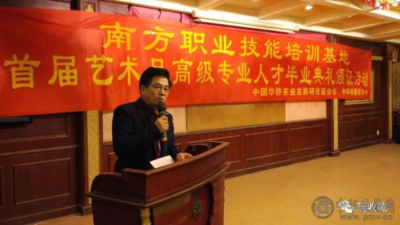 中国收藏品交易网官方网站,弘仁元艺术品拍卖信息