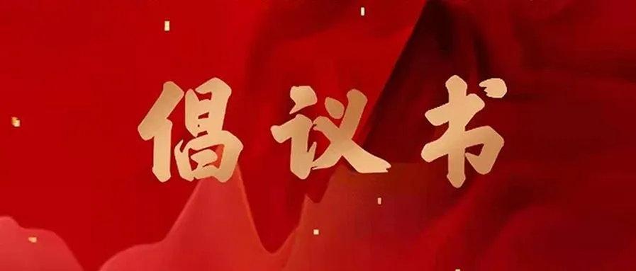 全民健身中心过庙会,全民健身中心元旦活动方案