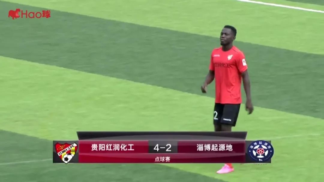 反戈旧主!姆巴破门、贵阳红润化工“点胜”淄博