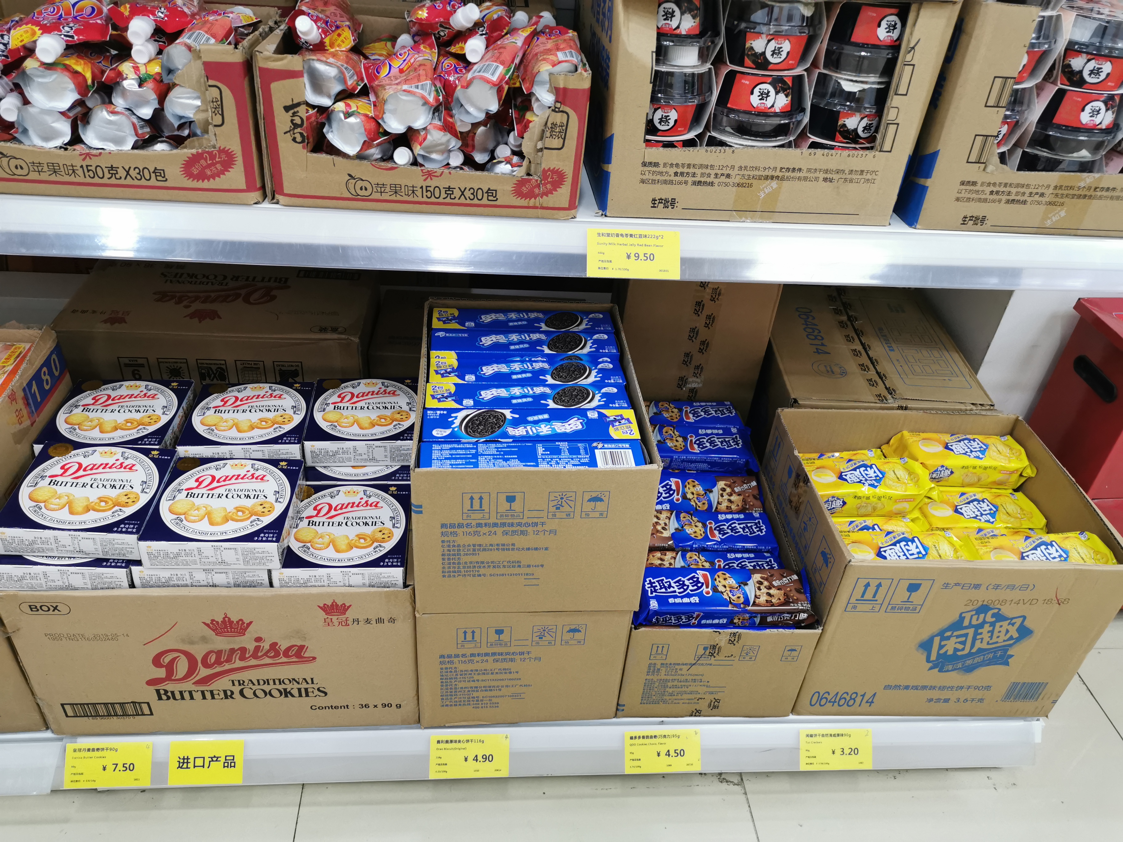 奥乐齐和比宜德区别,比宜德奥乐齐