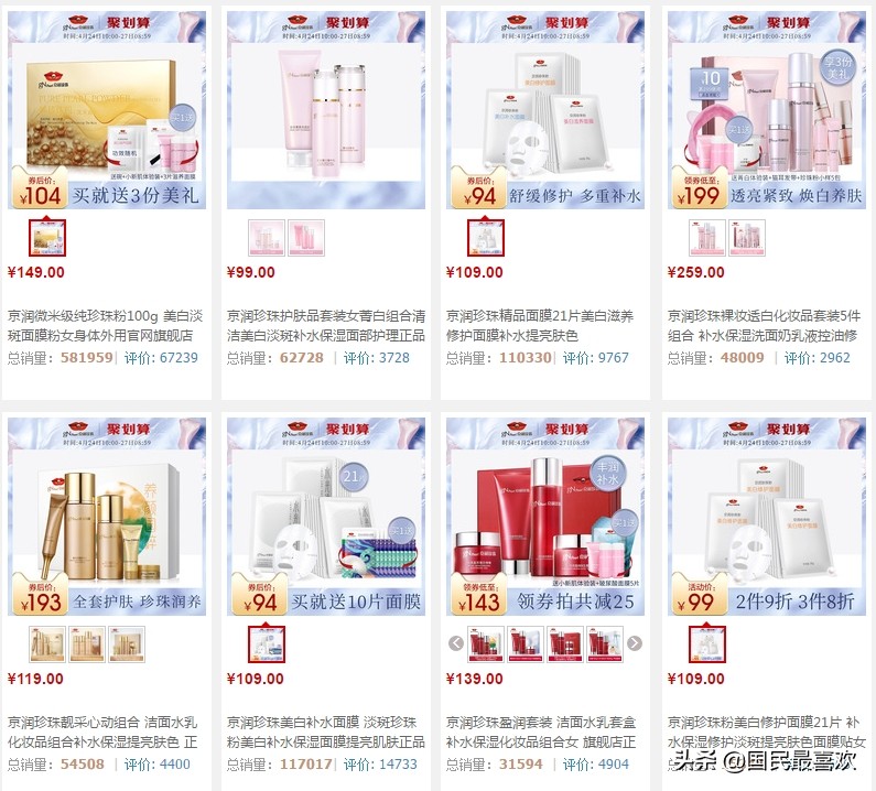 天猫新入驻的护肤品牌,护肤淘宝推荐品牌有哪些