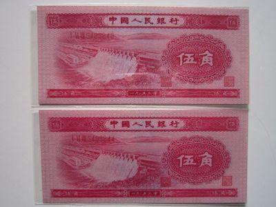 第二套人民币10元是单层还是双层,第二套人民币大全套24种票面图片