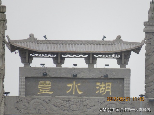 重走长征路徒步活动方案,重走长征路主题的徒步旅行