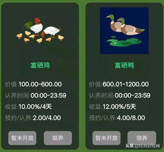 卖鸡鸭饲料赚钱吗,买卖活禽赚钱吗