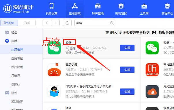 最新版微信怎么恢复旧版本,最新版的微信如何恢复旧版本
