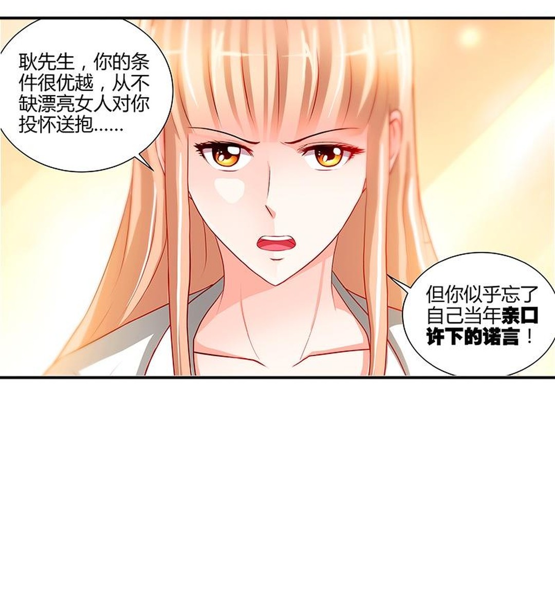 男子身家过亿抛弃怀孕妻子,女子遭身家上亿老公抛弃