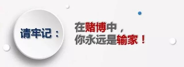 永嘉破获新型网络赌博,温州警方破获跨省网络赌博