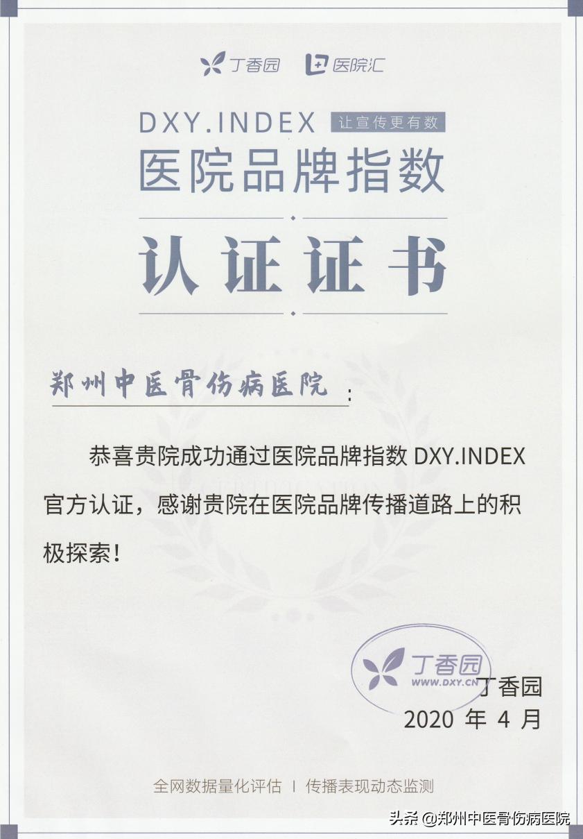 中国医疗品牌排行榜,中国医疗最高奖项