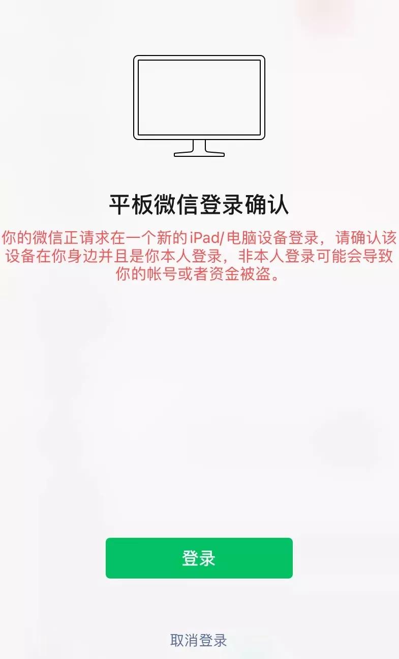 微信更新8.0.17最新版本功能,微信更新8.0.18最新版本功能