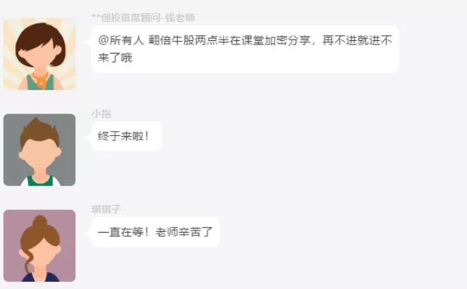 荐股群里最新骗术,荐股群被骗