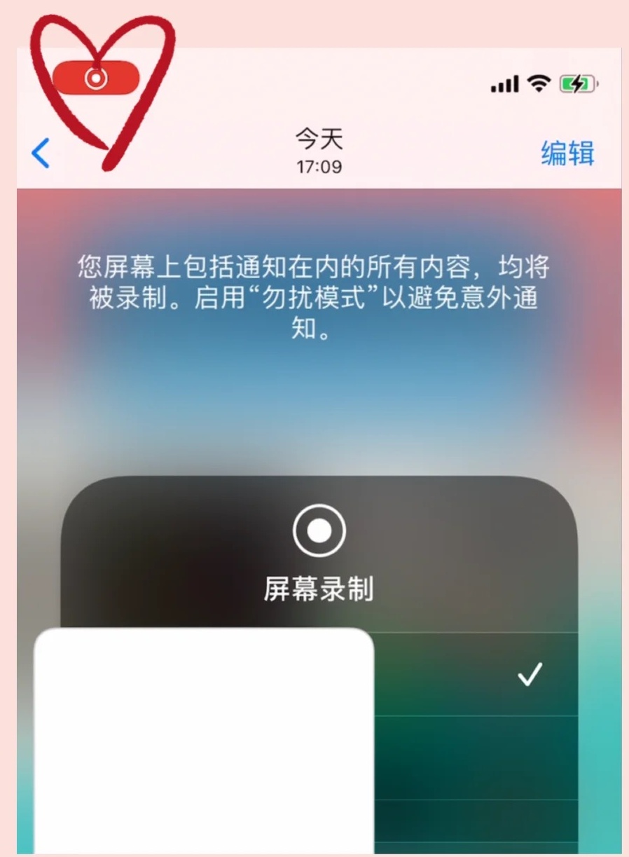 iphone12pro怎么截长图,iphone手机截长图怎么截更快