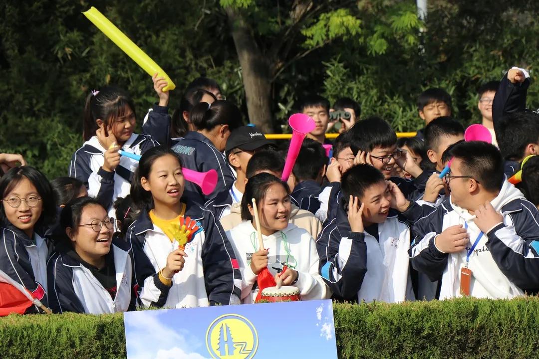 淮安中学举办2020年秋季田径运动会